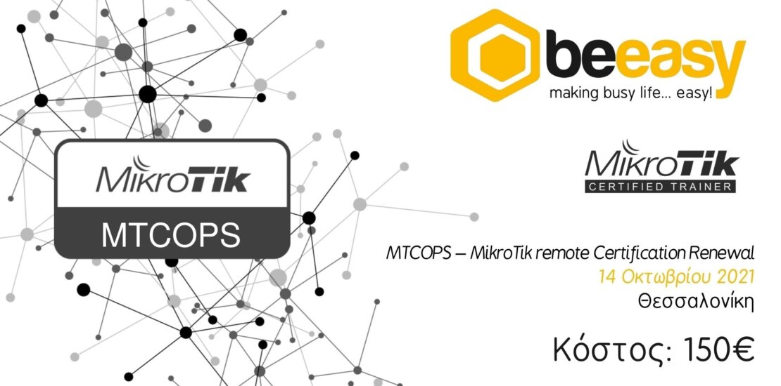 MikroTik - MTCOPS - beeasy