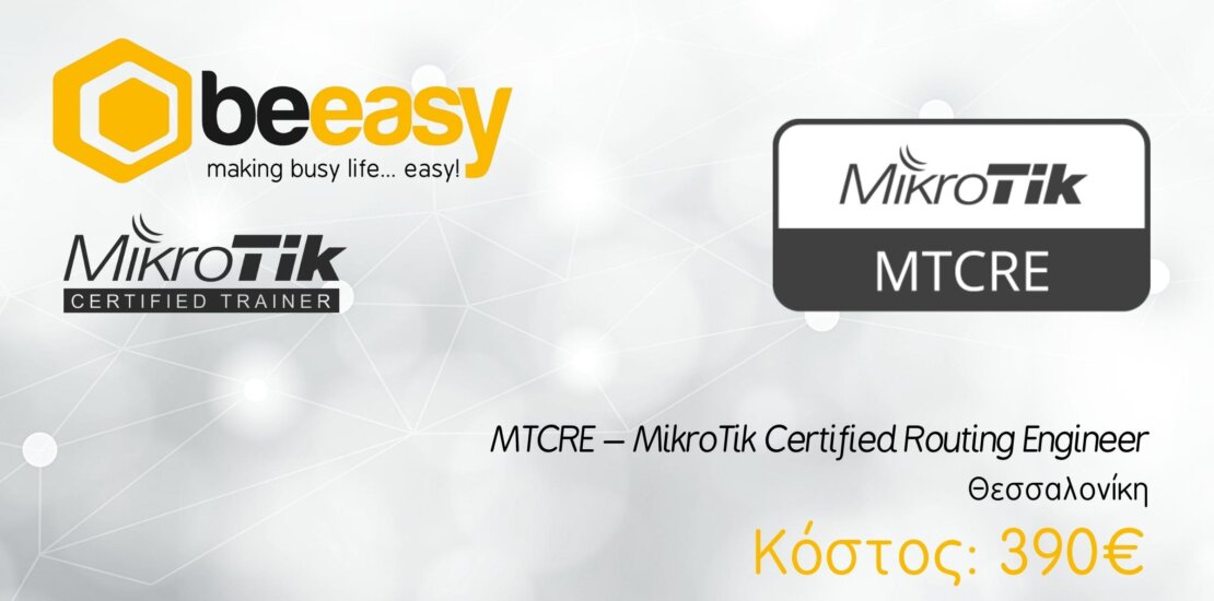 MikroTik - MTCRE - Beeasy - 2022
